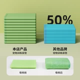 宠乐见 Собаки индуцируют прокладки мочи, чтобы направлять туалетную целевую цель, индуцированное сердцем, фиксированное бассейн кишечника, к диафрагме