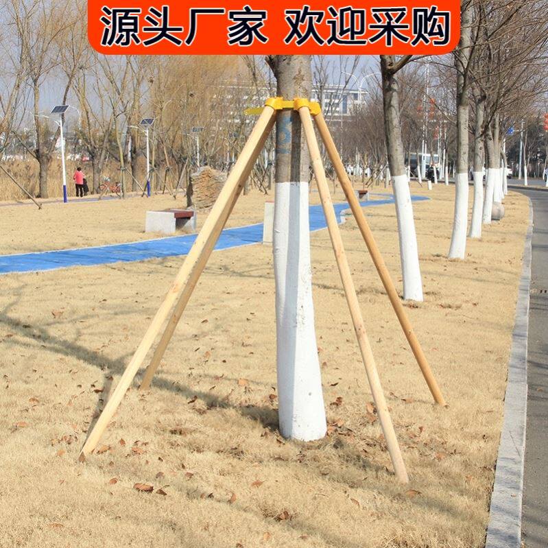 Tree support fixer Big tree support pole Wooden stick windproof triangle tripod landscaping supplies cup support