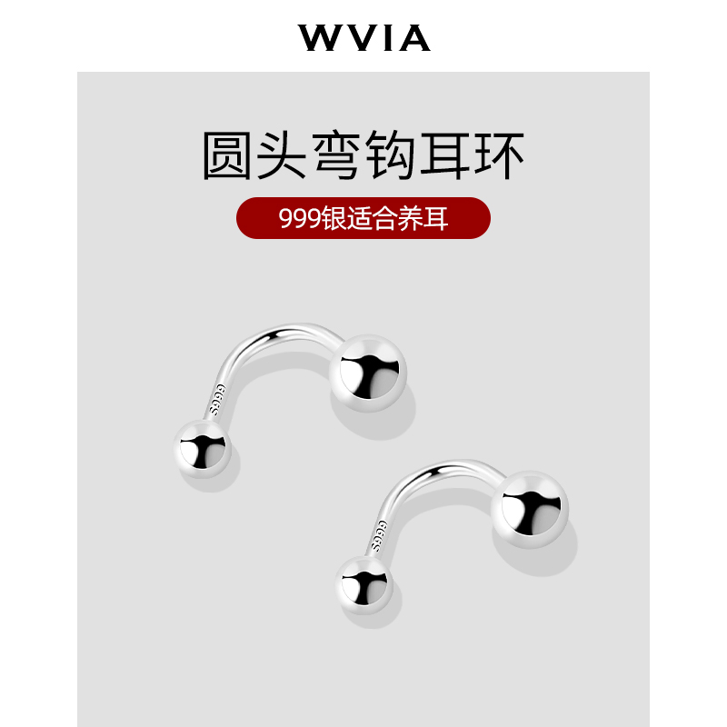 999纯银简约圆头弯钩耳环女气质百搭养耳洞耳钉睡觉免摘耳钩耳饰-图1