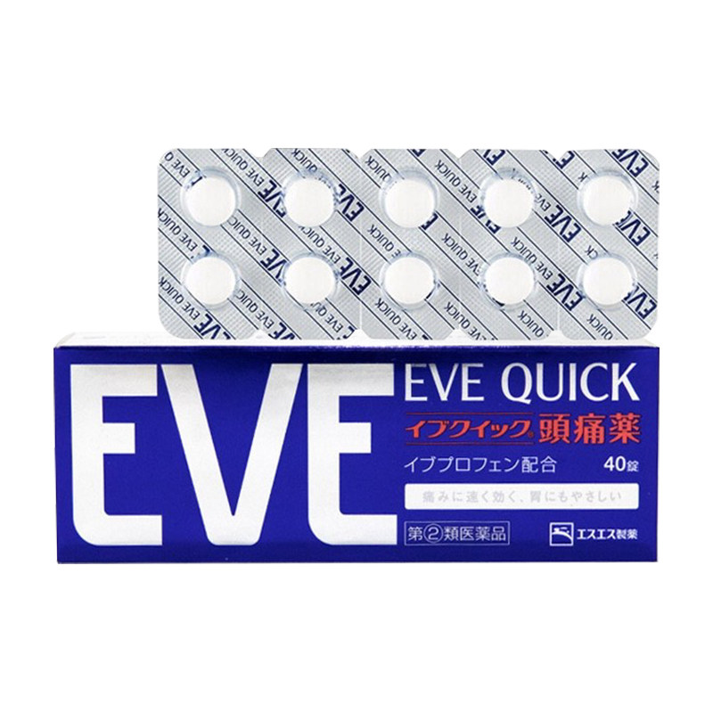 eve日本进口蓝色40片头痛止痛片 奇正医药海外国际解热镇痛用药