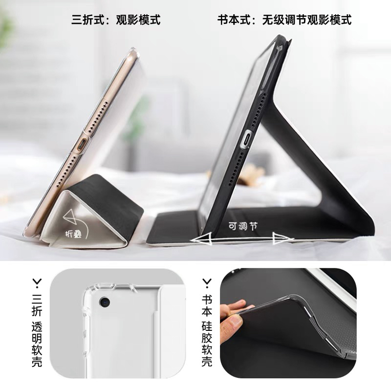 庸懒猫猫适用ipadmini6保护套air5苹果2022pro11简约平板10.5笔槽ipad98创意新款10.2寸外壳air4三折9.7迷你6 - 图2