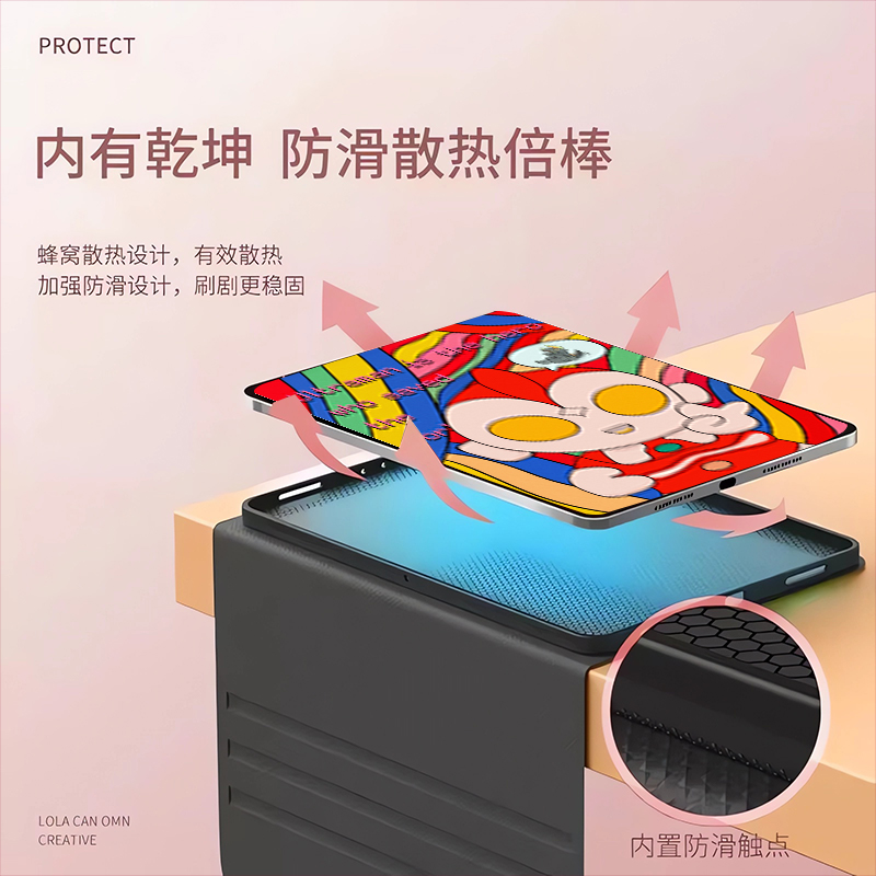 怪兽奥特曼适用步步高S6保护套S5/S2/S3pro平板壳S5C/S5D家教机x2p电脑t3全包S3pros/prow外壳s1pro小天才潮 - 图2