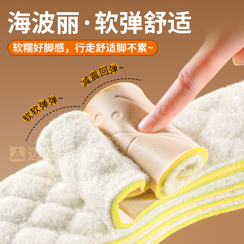 真羊毛保暖鞋垫女士新款软底舒适超薄加绒防寒抗菌吸汗防臭男秋冬 - 图0