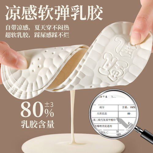 防滑乳胶鞋垫女款新款软底舒适超薄款久站不累单鞋皮鞋吸汗防臭冬 - 图1
