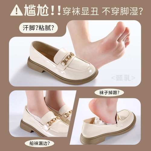 防滑乳胶鞋垫女款新款软底舒适超薄款久站不累单鞋皮鞋吸汗防臭冬 - 图0