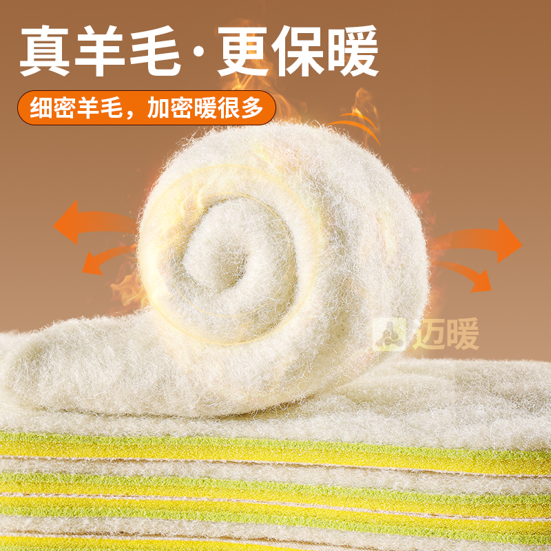 真羊毛保暖鞋垫女士新款软底舒适超薄加绒防寒抗菌吸汗防臭男秋冬 - 图3