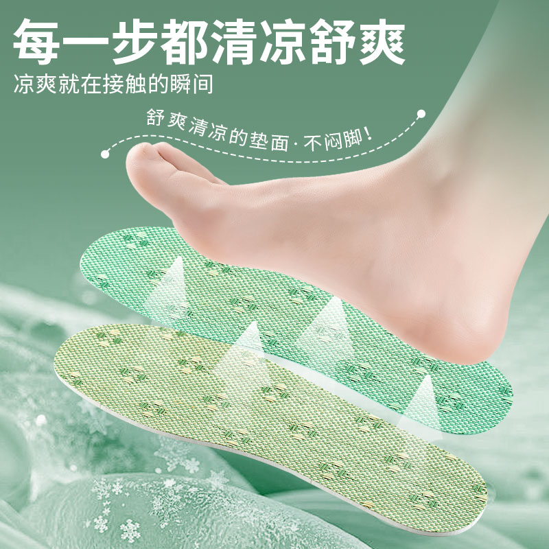 洞洞鞋赤脚专用鞋垫女款光脚神器冰凉吸汗防臭乳胶拖鞋薄crocs夏 - 图3