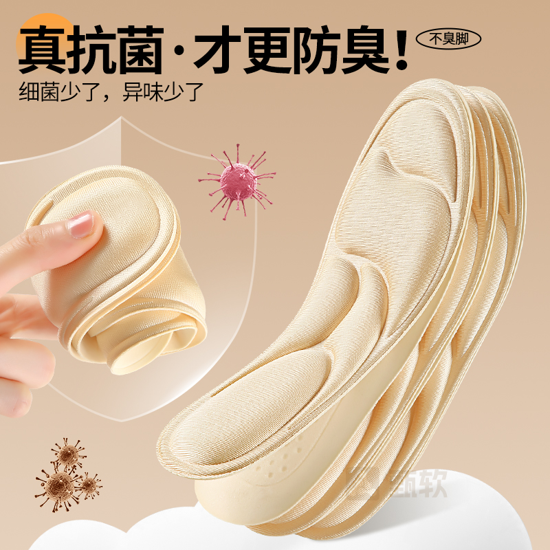 乐福鞋专用鞋垫女款软底舒适5d按摩久站防痛不累脚神器踩屎感皮鞋 - 图2