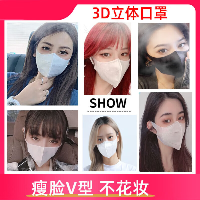 3D立体口罩一次性医用疗三层防护夏季薄款网红同款男女儿童黑白色 - 图1