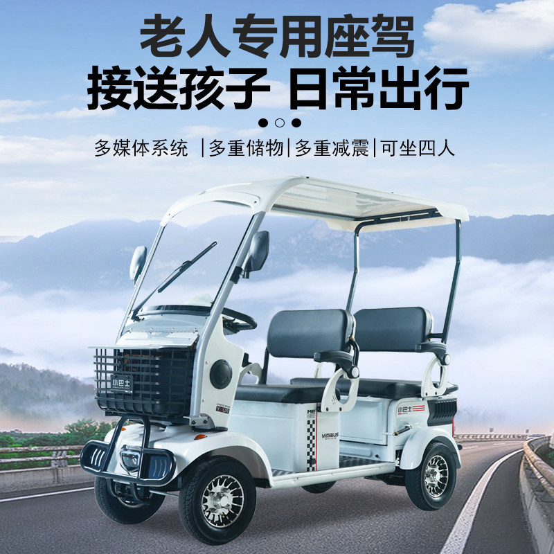 Passenger and cargo four-wheel battery scooter with shed