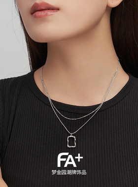 梦金园潮牌饰品FA+925银锁骨链女