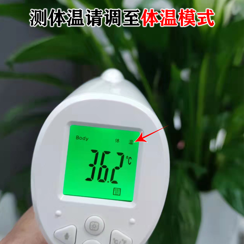 意龙电子体温额温枪婴儿耳温温度计 意龙居家日用体温计类