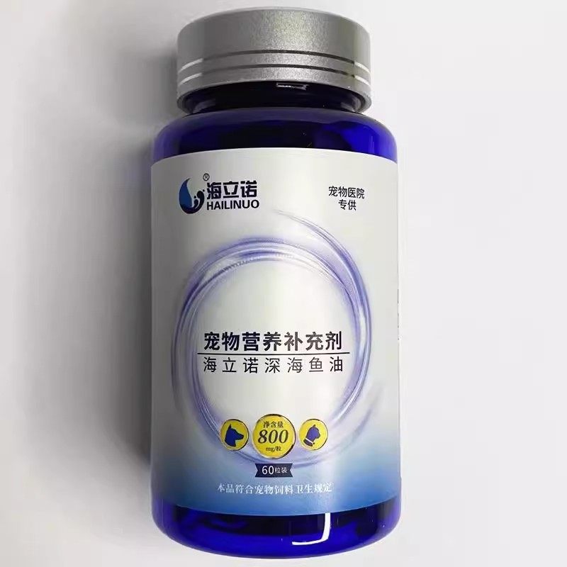 海立诺深海鱼油猫狗美毛护肤免疫力犬防掉毛卵磷脂宠物营养补充剂,淘宝优惠券,粉丝福利购,淘宝优惠卷