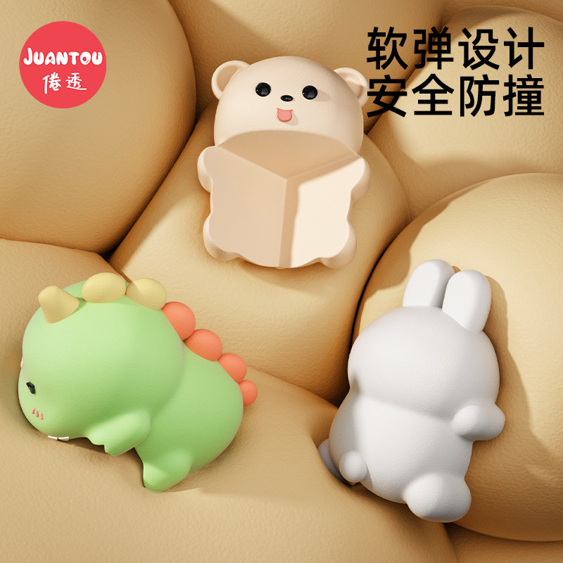 防撞护角桌角软包边儿童防磕碰条卡通防撞贴婴儿保护套窗户直角贴,淘宝优惠券,粉丝福利购,淘宝优惠卷
