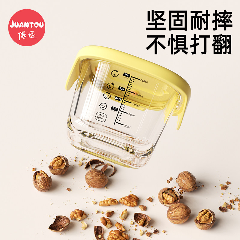 宝宝玻璃辅食碗可蒸煮保鲜蛋羹碗婴儿专用辅食盒冷冻保鲜婴儿餐具,淘宝优惠券,粉丝福利购,淘宝优惠卷