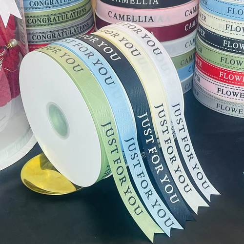 彩带花束丝带鲜花包装纸花艺材料花店包装带花艺材料礼品礼物绸带 - 图2