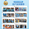 Fotile dishwashing powder for large dishwashers