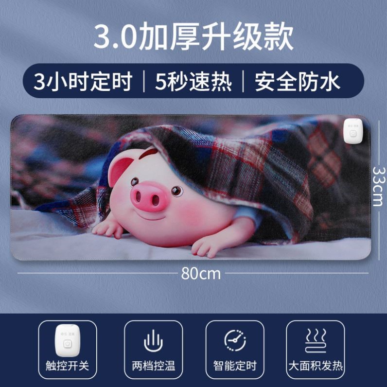 加热鼠标垫发热垫办公室电脑桌面垫子书桌学生写字暖手超大暖桌垫