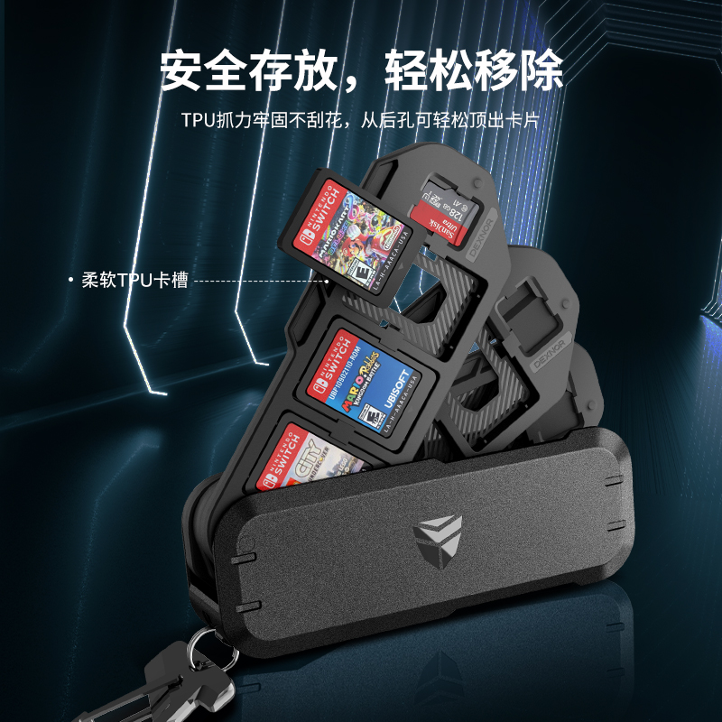 牧行者适用任天堂Switch游戏卡带收纳盒NS卡槽12枚装oled卡包4张SD卡lite便携保护创意大容量游戏卡包配件 - 图1