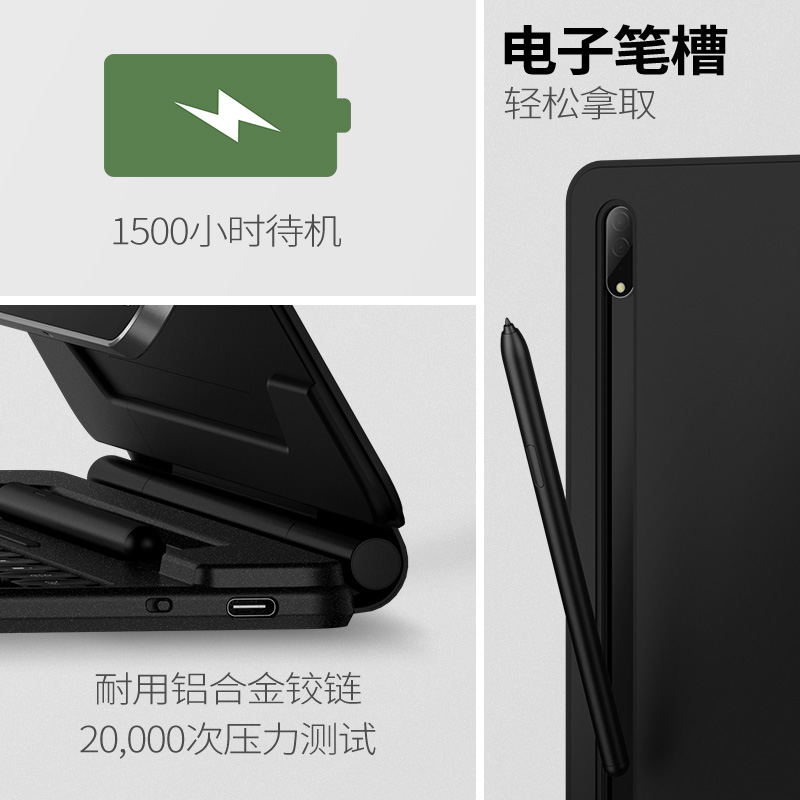 牧行者适用三星平板蓝牙键盘tab S9+保护套S9U分体磁吸支架S8U保护壳S8+/S7+/外接无线键盘S9FE/7FE七彩背光-图3