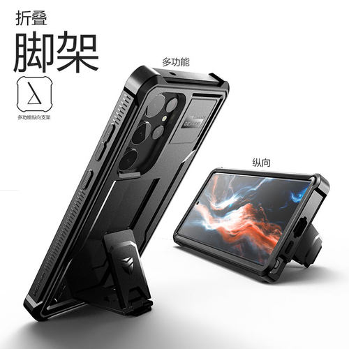 牧行者适用三星S23ultra防摔手机壳S23P/S22u/S21u壳膜一体保护套S23/S22/S21支架壳Note20u/n10p/n9/S10+壳 - 图3