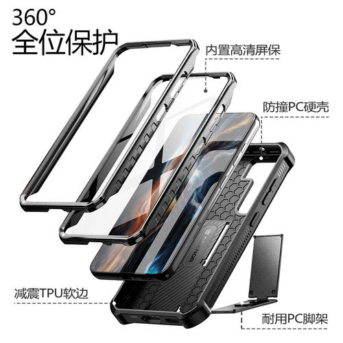 牧行者适用三星S23ultra防摔手机壳S23P/S22u/S21u壳膜一体保护套S23/S22/S21支架壳Note20u/n10p/n9/S10+壳 - 图0