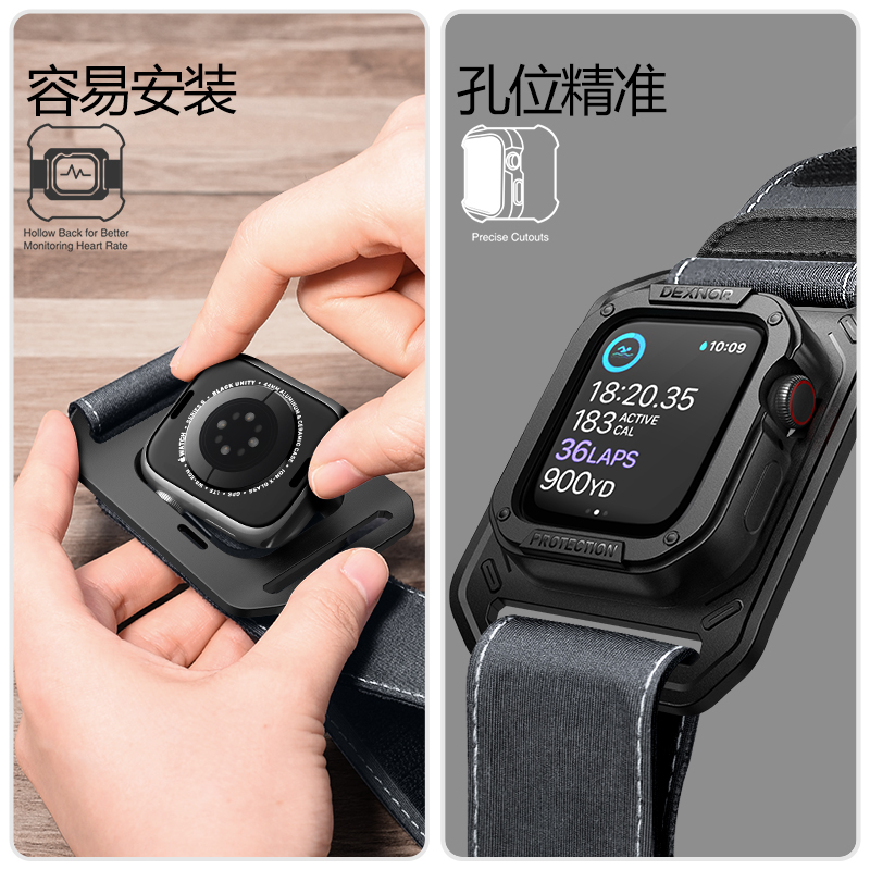 牧行者适用iwatch9表带可调节SE运动臂带苹果S8手表4/5/6/7代44/45mm户外活动舒适透气防摔保护壳臂套可水洗