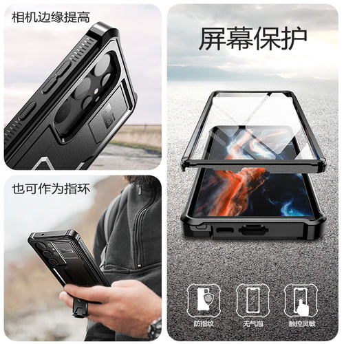 牧行者适用三星S23ultra防摔手机壳S23P/S22u/S21u壳膜一体保护套S23/S22/S21支架壳Note20u/n10p/n9/S10+壳 - 图2