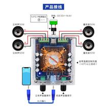 XH-32K High power 4 track output car power amplifier board TD850 High power audio amplification 4 * 50W