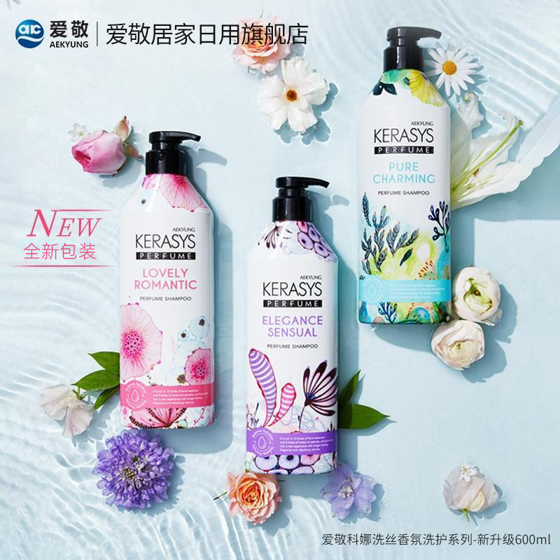 韩国爱敬香氛无硅油留香久去护发素 爱敬居家日用洗发水