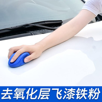 Car Wash Clay Lacquered Surface Decontamination for vehicle Volcano Grinding Mud Block Rubs To Fly Paint Cars Beauty Clay Black Caravan White Cars Exclusive