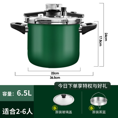内外德国进口珐琅釉思丁姆高压锅家用燃气电磁炉通用压力锅旗舰店 - 图0