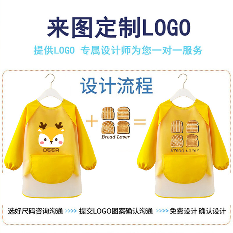 全身防水儿童围裙画画衣幼儿园画室美术防脏男女长袖免洗反穿护衣,淘宝优惠券,粉丝福利购,淘宝优惠卷