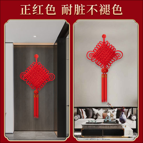新款中国结挂件客厅门红色高档平安节同心挂饰福字乔迁镇宅装饰大 - 图1