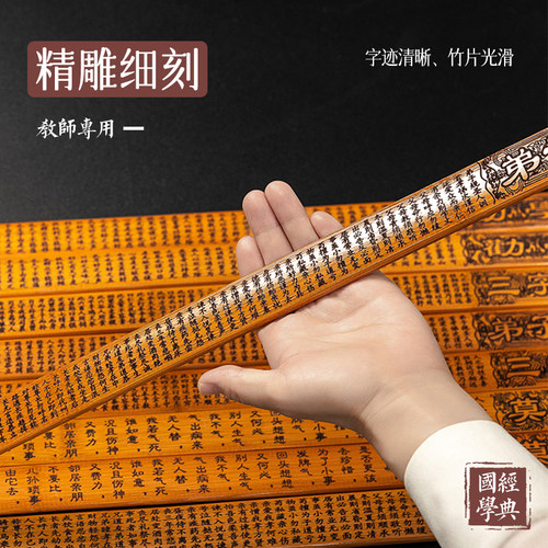 戒尺家用竹子竹条尺子弟子规劝学竹鞭教师女专用加厚老师介尺教鞭 - 图2