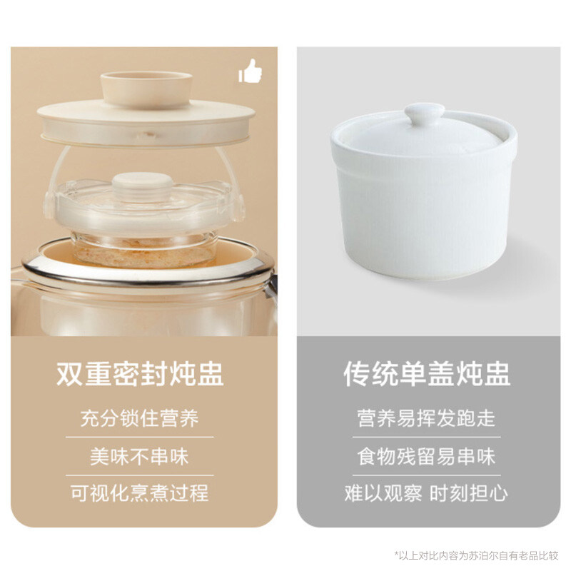 苏泊尔家用多功能全自动2022养生壶 苏泊尔智火养生壶/煎药壶