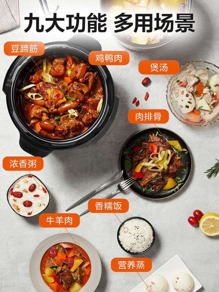 苏泊尔电家用6l大容量双胆压力锅 苏泊尔智火电压力锅
