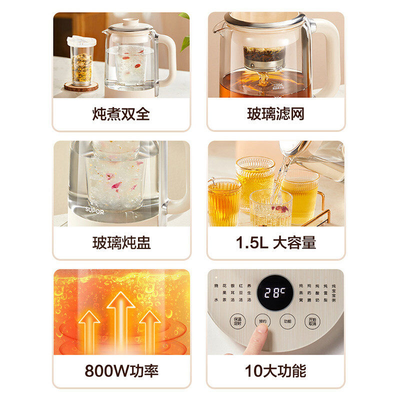 苏泊尔家用多功能全自动2022养生壶 苏泊尔智火养生壶/煎药壶