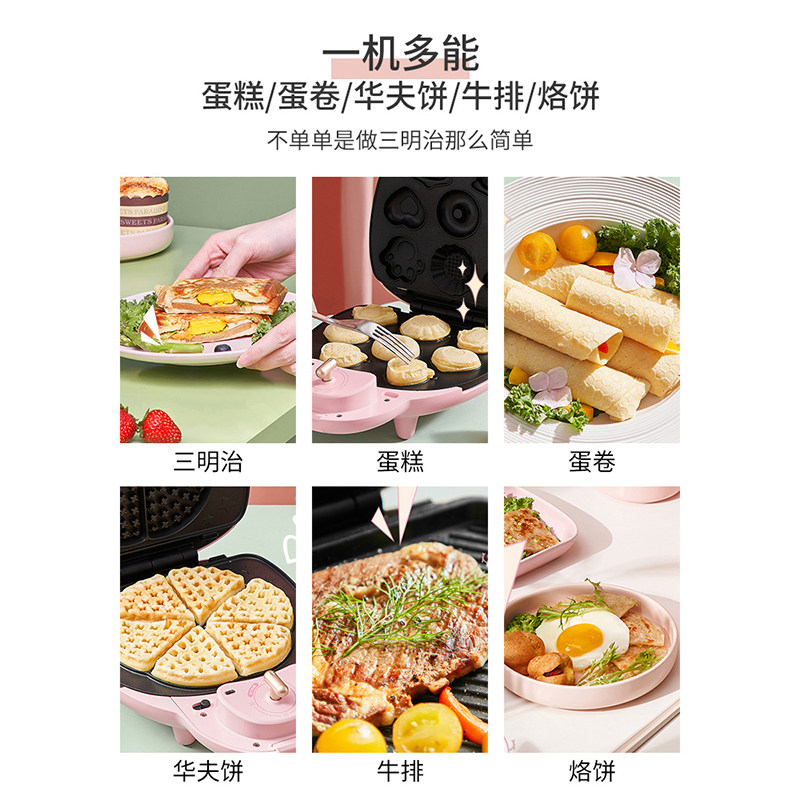 苏泊尔可拆三明治早餐机家用轻食机 苏泊尔智火三明治机