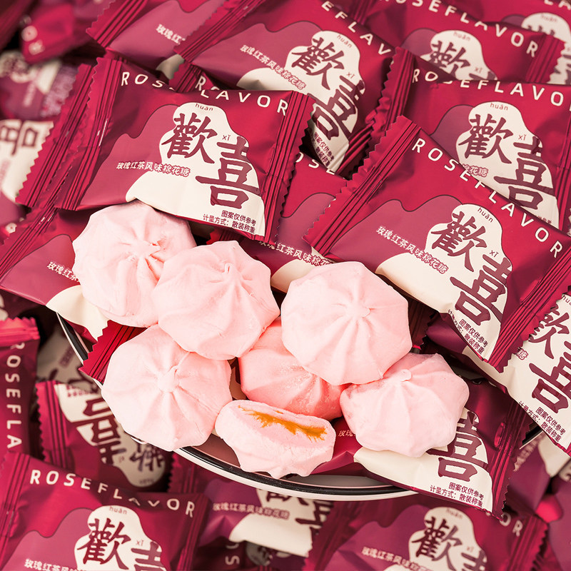 夏目友人玫瑰红茶味夹心棉花糖软糖结婚喜糖婚庆糖果小零食过新年,淘宝优惠券,粉丝福利购,淘宝优惠卷
