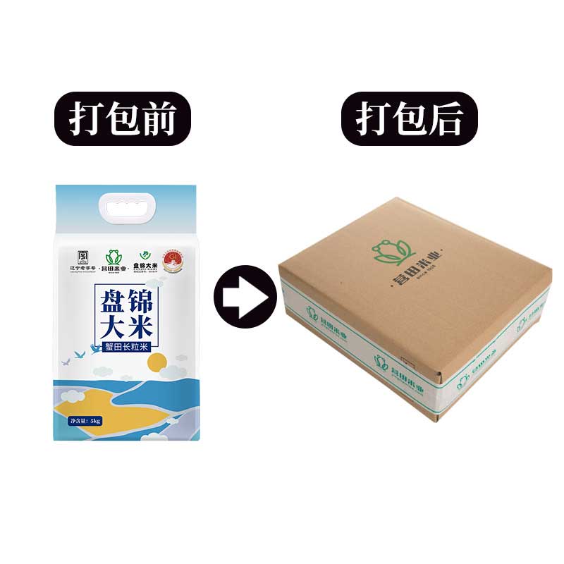 营田东北长粒香米5kg10斤盘锦寒地蟹田生态农家长粒米 2023年新米 - 图0