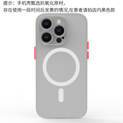 智卡奴适用于苹果17air16plus肤感magsafe磁吸14pro手机壳iphone13磨砂12mini动画se新款11promax防摔15max - 图3