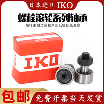 IKO Import Bolt roller needle roller pin CF10 bearings 6 8 5 12 16 18 24 30 30 cam follower