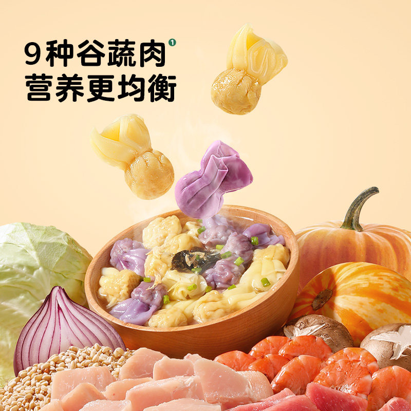 宝宝馋了儿童小馄饨虾仁混沌云吞速食早餐半成品食谱,淘宝优惠券,粉丝福利购,淘宝优惠卷