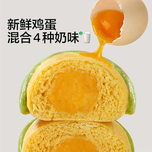 宝宝馋了奶黄包玉米包子馒头儿童早餐半成品无添加味精送辅食食谱 - 图1
