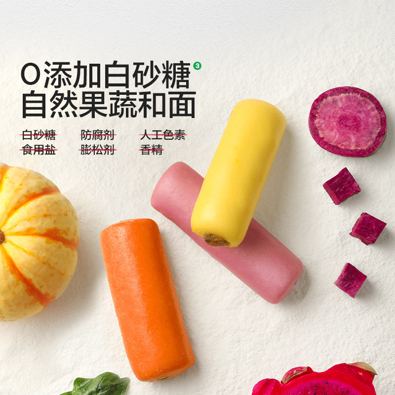 宝宝馋了卡通包子馒头红枣包十月+儿童早餐半成品送婴儿食谱,淘宝优惠券,粉丝福利购,淘宝优惠卷