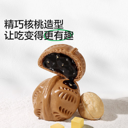 宝宝馋了核桃包子馒头儿童早餐半成品无添加味精送辅食食谱 - 图0