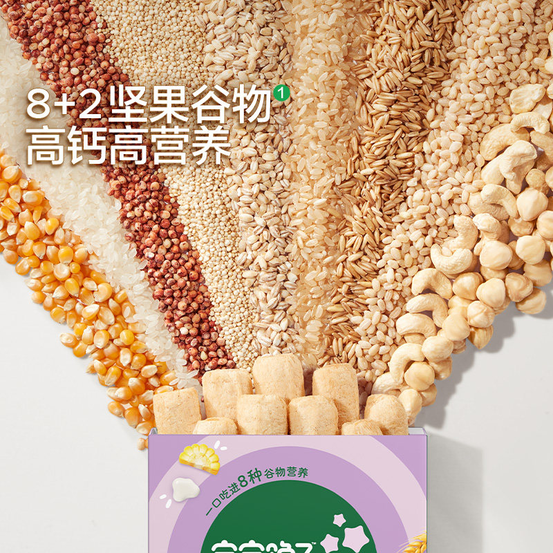 宝宝馋了高钙夹心米果棒儿童零食草莓谷物棒椰子坚果宝宝辅食 宝宝馋了高钙夹心米果棒儿童零食草莓谷物棒椰子坚果宝宝辅食