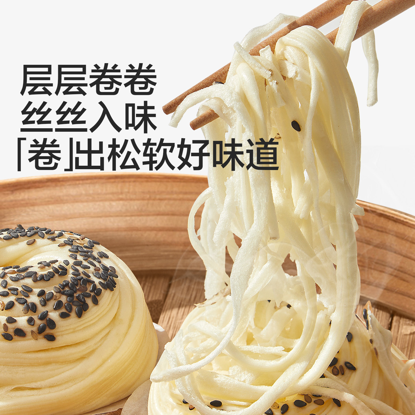 宝宝馋了千丝花卷牛奶味馒头无添加白砂糖面点早餐儿童零食食谱,淘宝优惠券,粉丝福利购,淘宝优惠卷