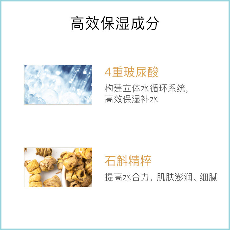 佰草集典萃玻尿酸安瓶补水清透面膜 典萃贴片面膜